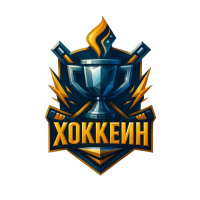 Хоккеин